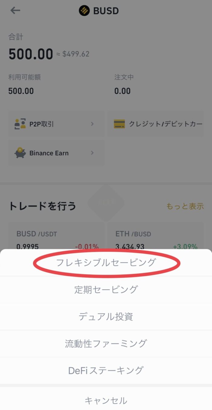 Stepn 収益 Gst を現金化せずに運用して増やす方法 脱サラ女子のための仮想通貨ブログ Stepn 収益 Gst を現金化せずに運用して増やす方法 脱サラ女子のための仮想通貨ブログ