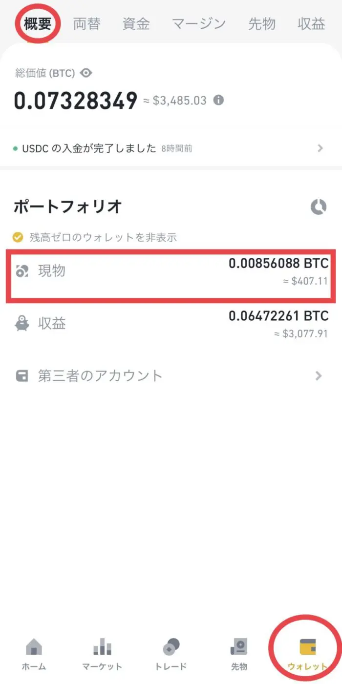 Stepn 収益 Gst を現金化せずに運用して増やす方法 脱サラ女子のための仮想通貨ブログ Stepn 収益 Gst を現金化せずに運用して増やす方法 脱サラ女子のための仮想通貨ブログ