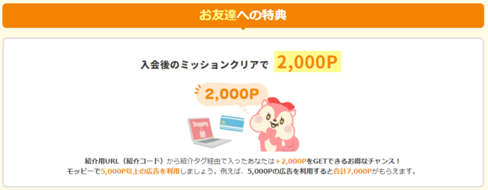 最高額4000円相当】ポイ活サイト経由でコイントレードの条件を達成するやり方｜すずブログ｜アラサー女子のゆるっと投資生活